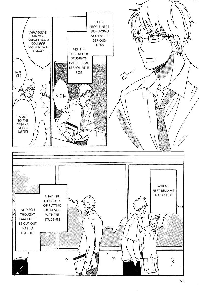 Kawaru Sekai Chapter 3 page 3 - Chapter 3