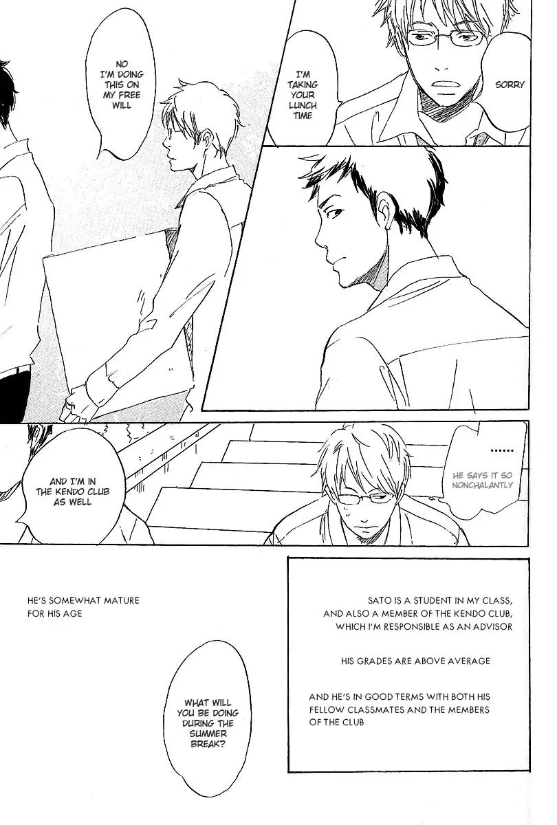Kawaru Sekai Chapter 3 page 8 - Chapter 3