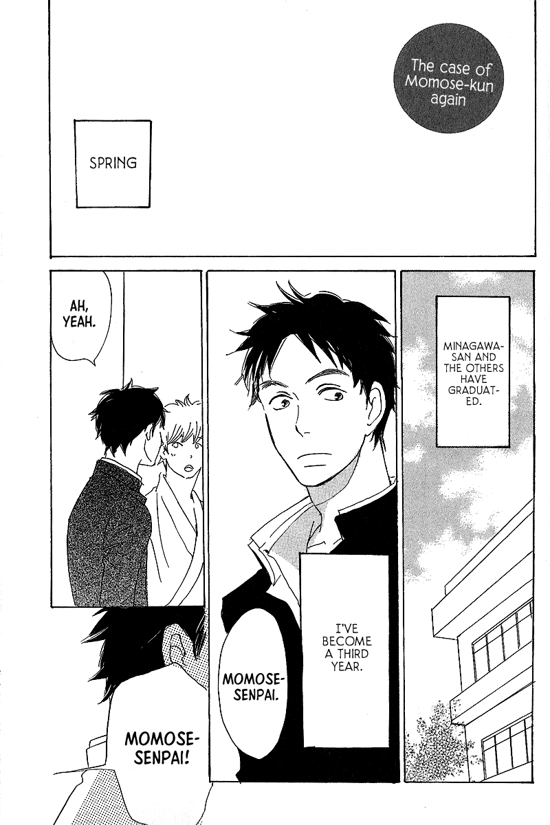 Kawaru Sekai Chapter 6.5 page 3 - Chapter 6.5: Momose-kun's Situation Again [END]