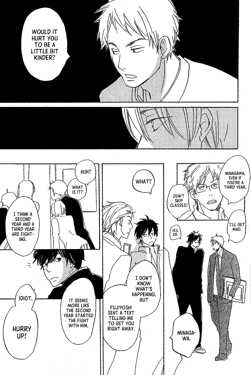 Kawaru Sekai Chapter 6 page 14 - Chapter 6: Minagawa-Senpai's Situation 3