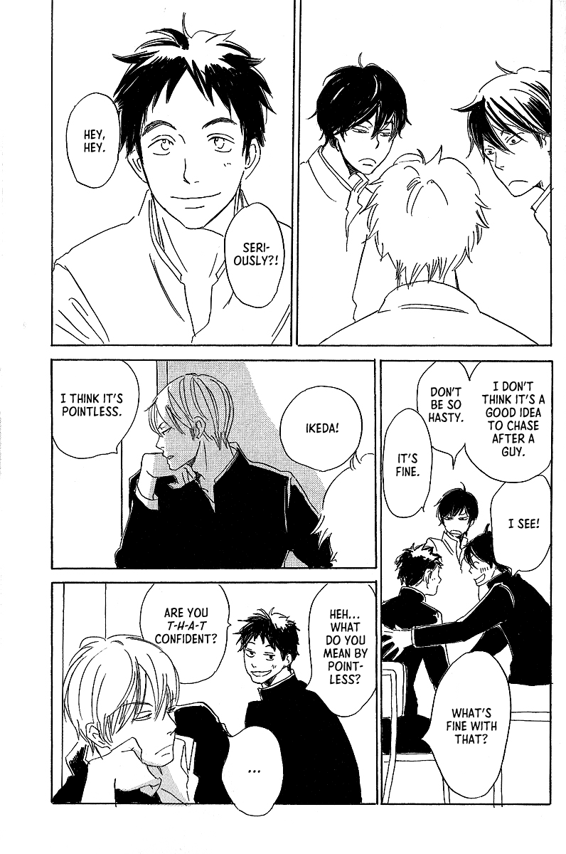 Kawaru Sekai Chapter 6 page 32 - Chapter 6: Minagawa-Senpai's Situation 3