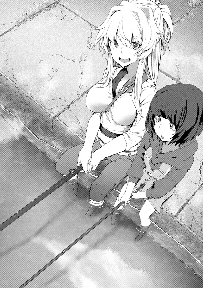 Kawasemi's Fishing and Cooking Chapter 1 page 4 - Chapter 1