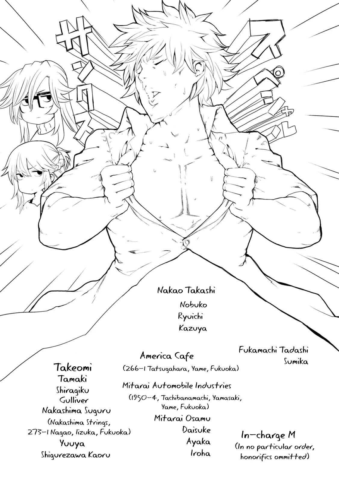 Kawasemi's Fishing and Cooking Chapter 10 page 33 - Chapter 10