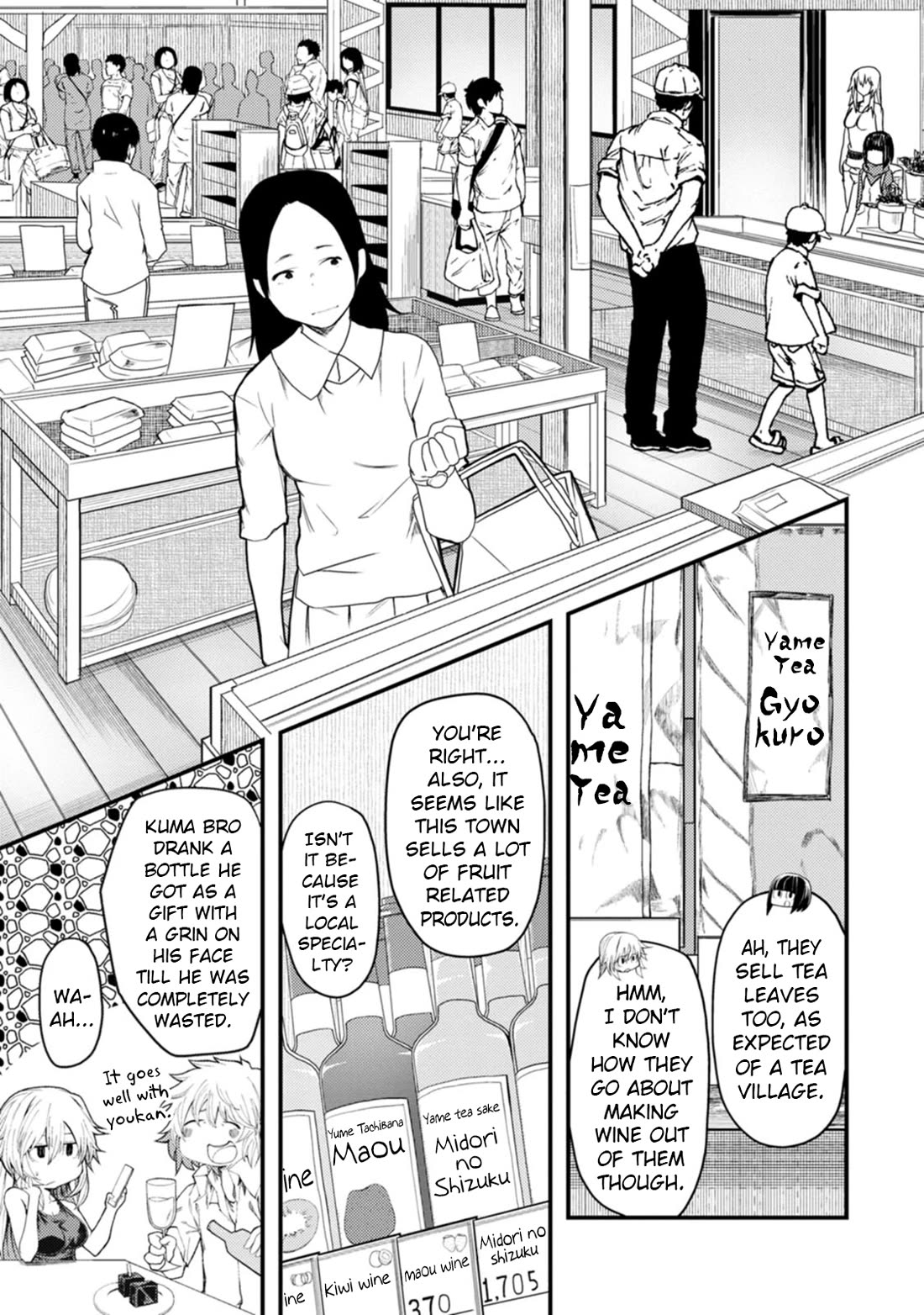 Kawasemi's Fishing and Cooking Chapter 11 page 11 - Chapter 11