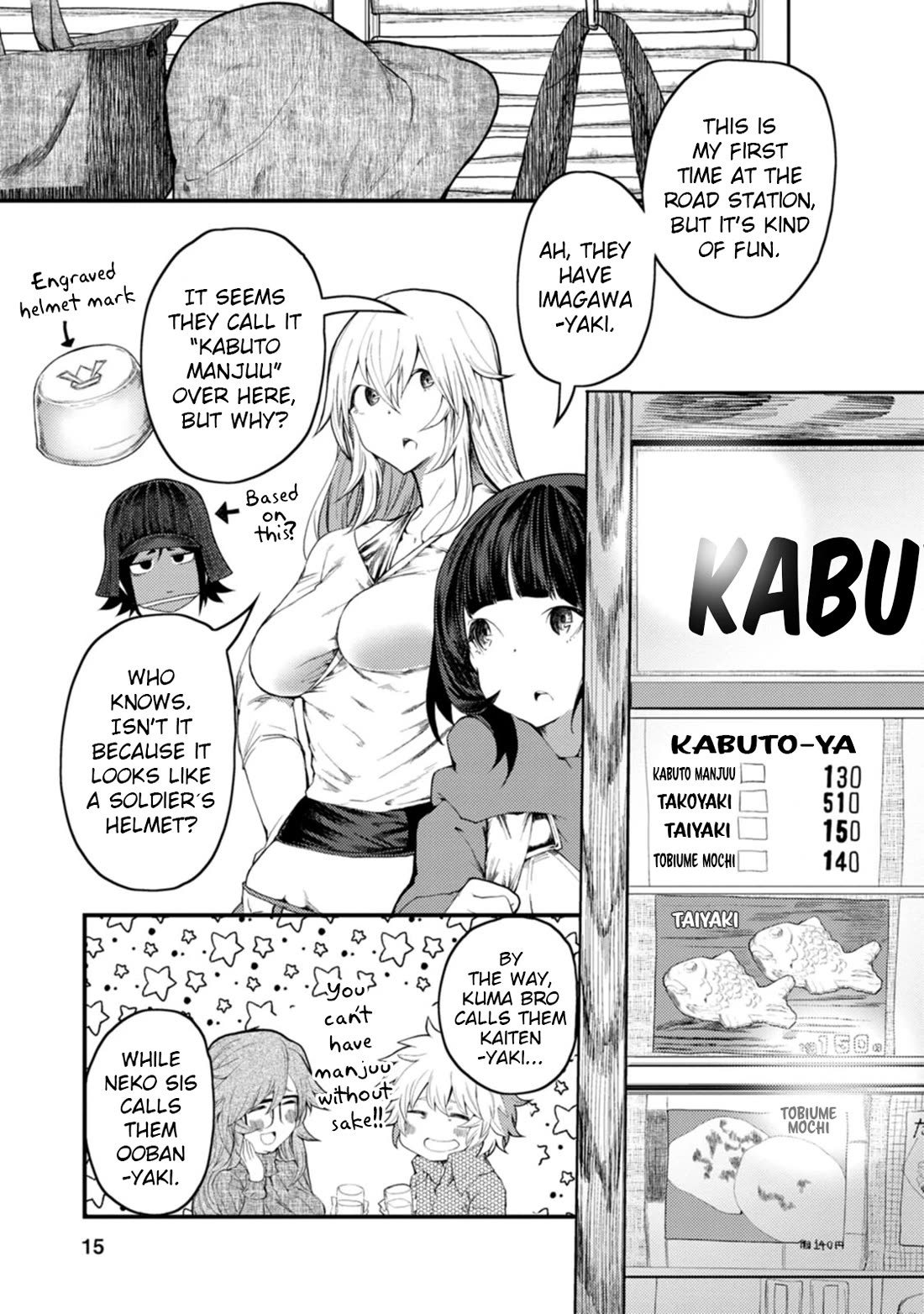 Kawasemi's Fishing and Cooking Chapter 11 page 13 - Chapter 11