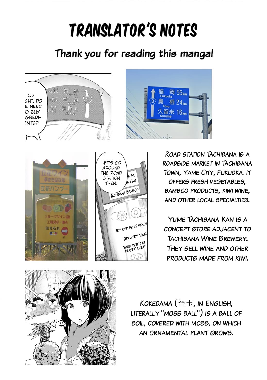 Kawasemi's Fishing and Cooking Chapter 11 page 35 - Chapter 11