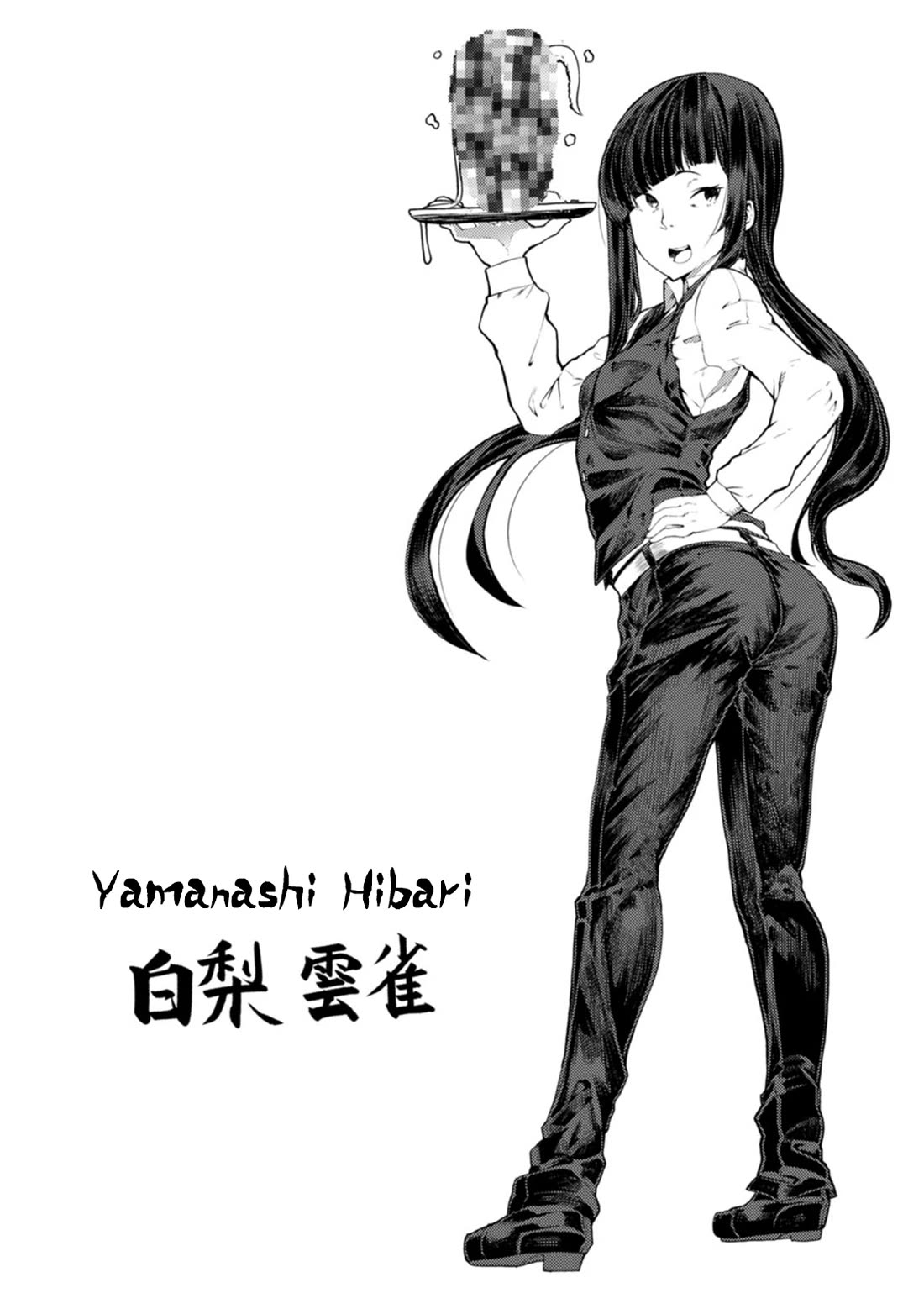 Kawasemi's Fishing and Cooking Chapter 12 page 27 - Chapter 12