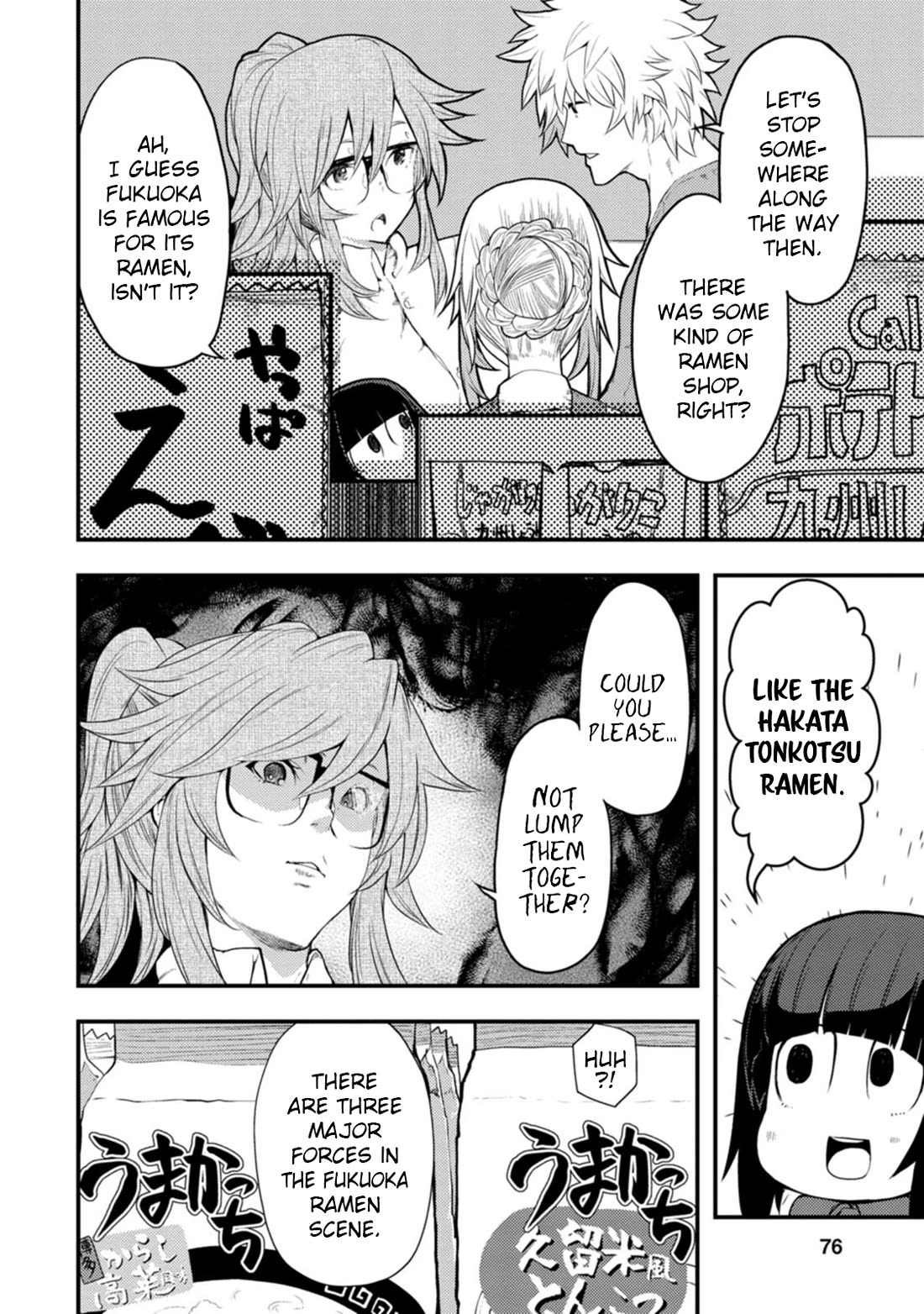 Kawasemi's Fishing and Cooking Chapter 13 page 12 - Chapter 13