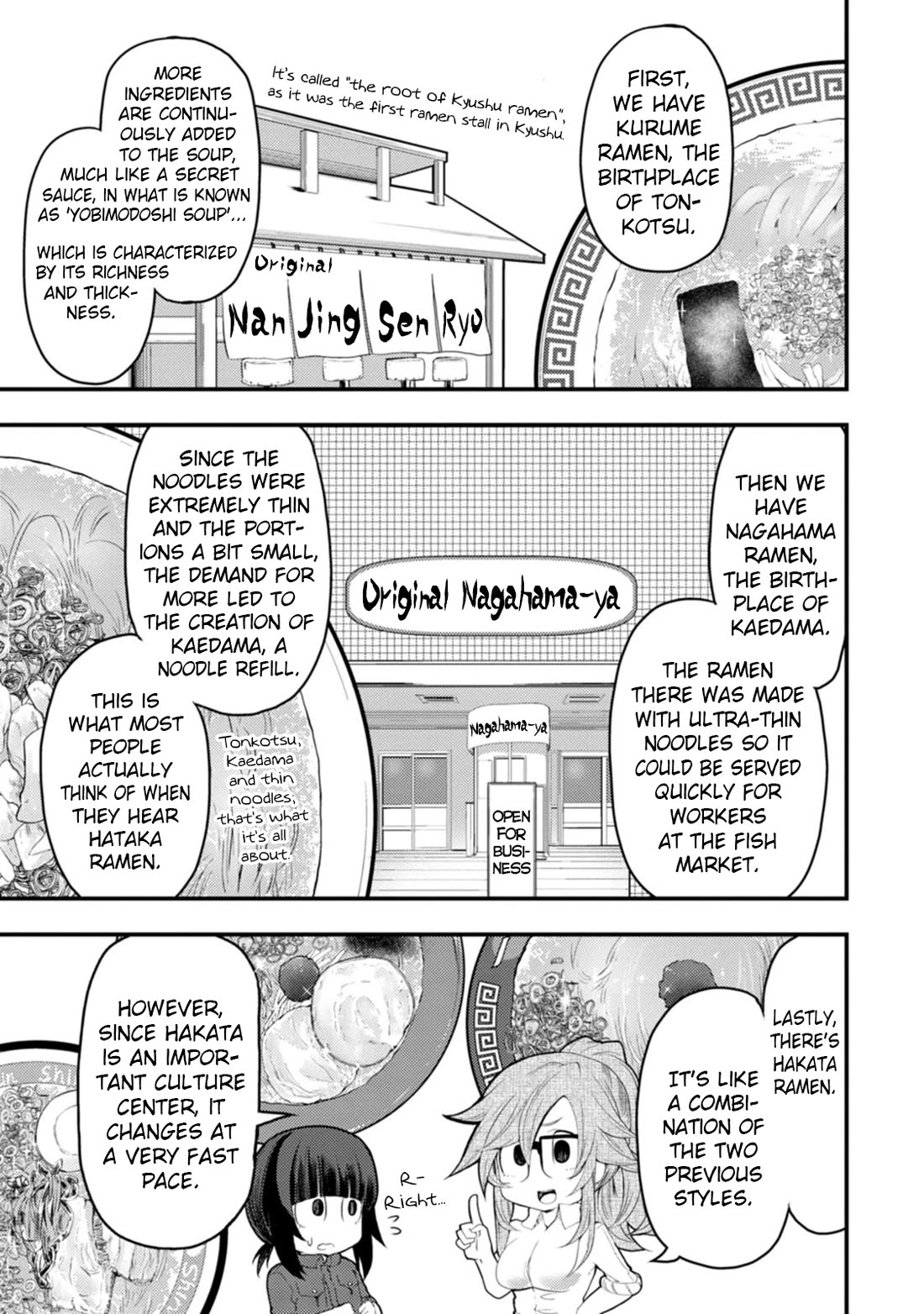 Kawasemi's Fishing and Cooking Chapter 13 page 13 - Chapter 13