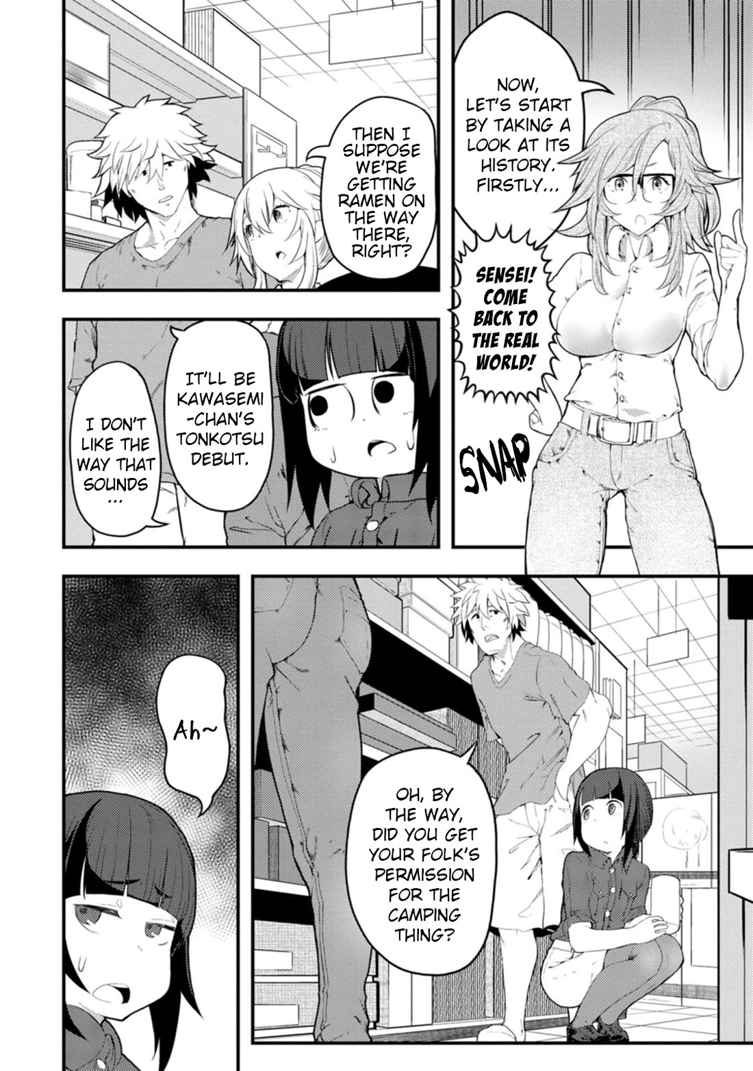 Kawasemi's Fishing and Cooking Chapter 13 page 14 - Chapter 13
