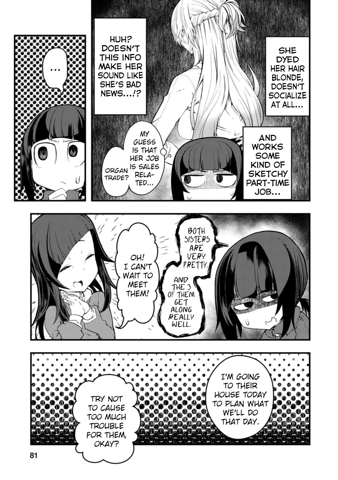 Kawasemi's Fishing and Cooking Chapter 13 page 17 - Chapter 13