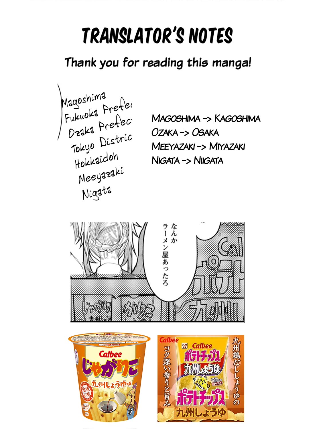 Kawasemi's Fishing and Cooking Chapter 13 page 32 - Chapter 13