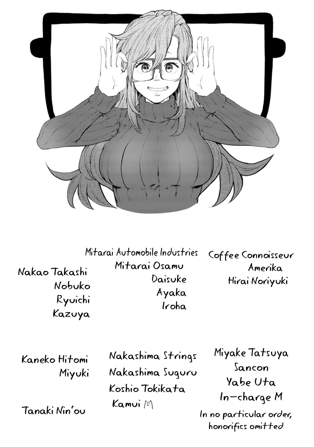 Kawasemi's Fishing and Cooking Chapter 15 page 33 - Chapter 15