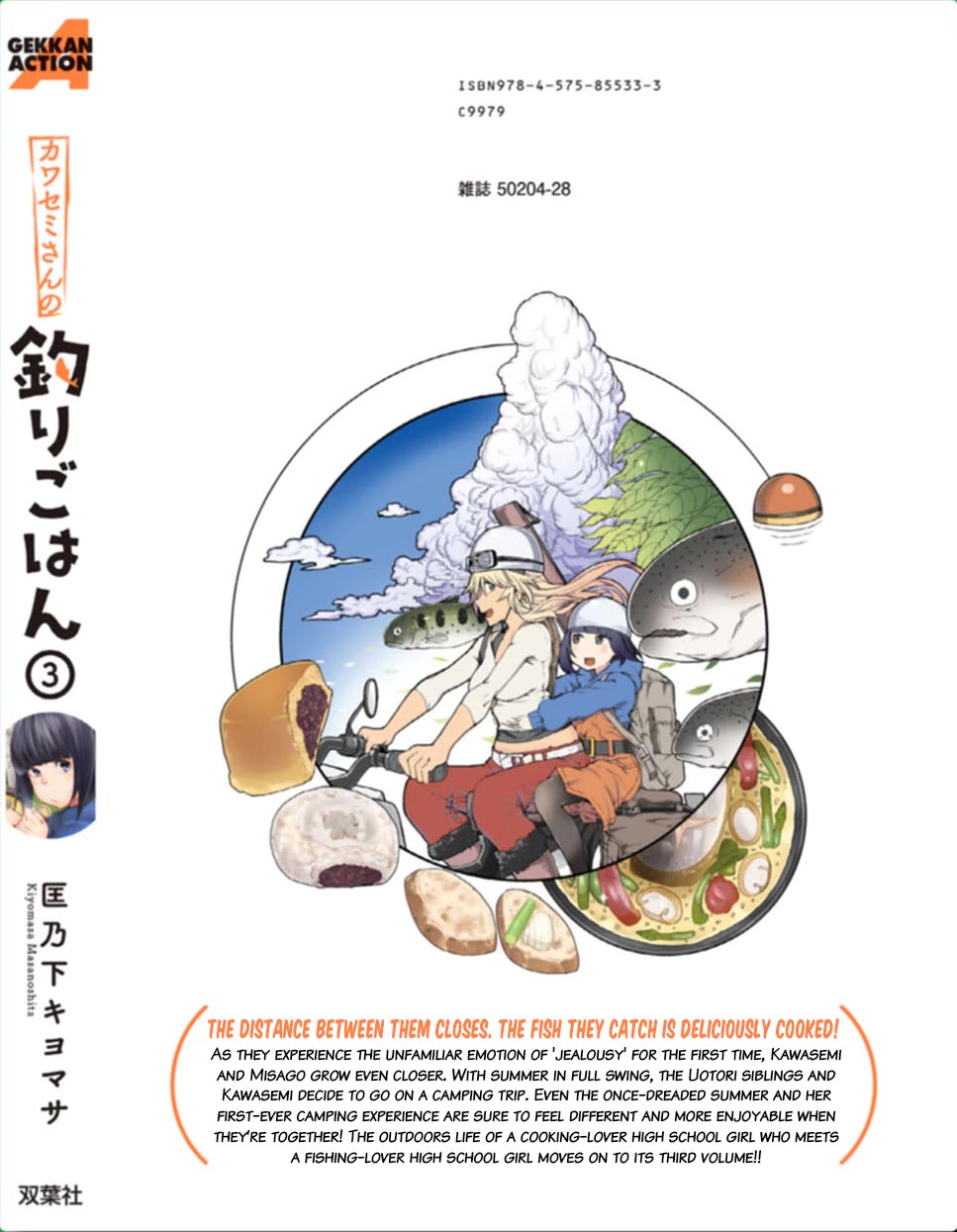 Kawasemi's Fishing and Cooking Chapter 15 page 36 - Chapter 15