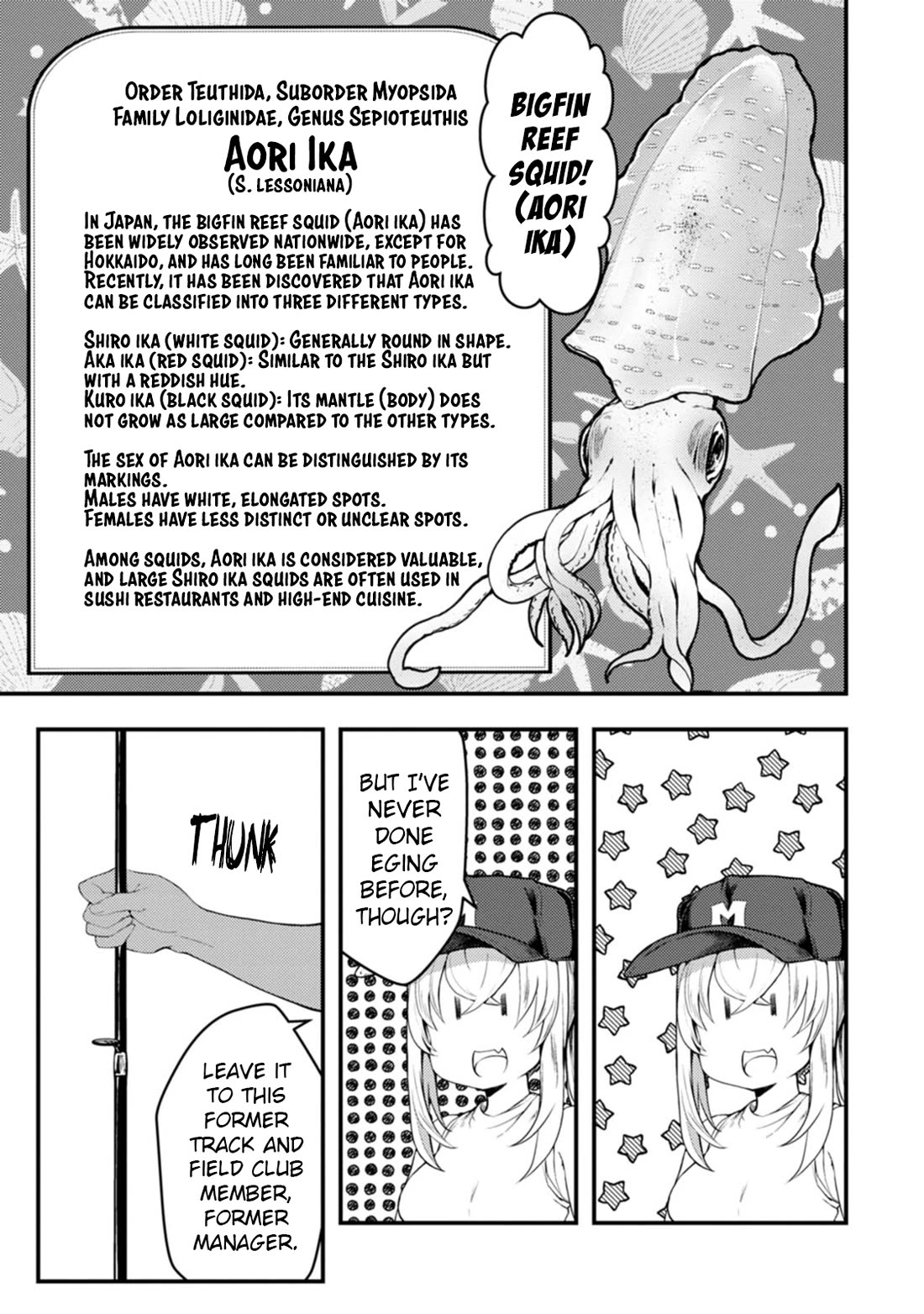 Kawasemi's Fishing and Cooking Chapter 16 page 8 - Chapter 16