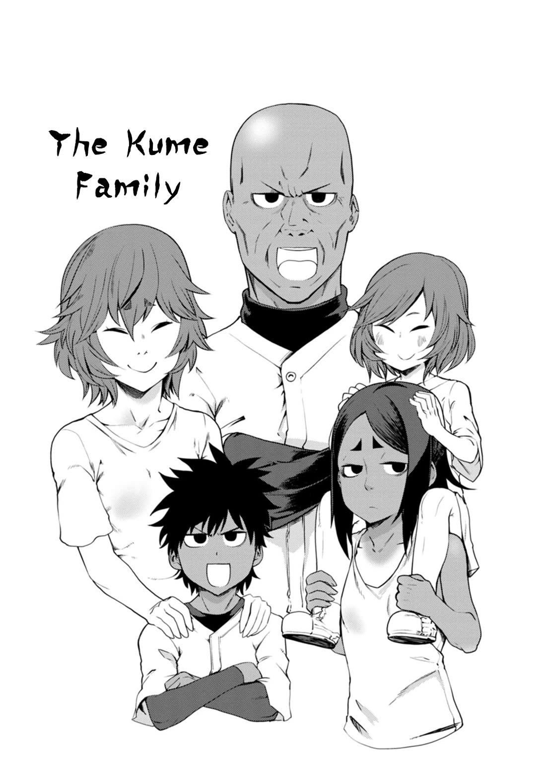 Kawasemi's Fishing and Cooking Chapter 19 page 2 - Chapter 19