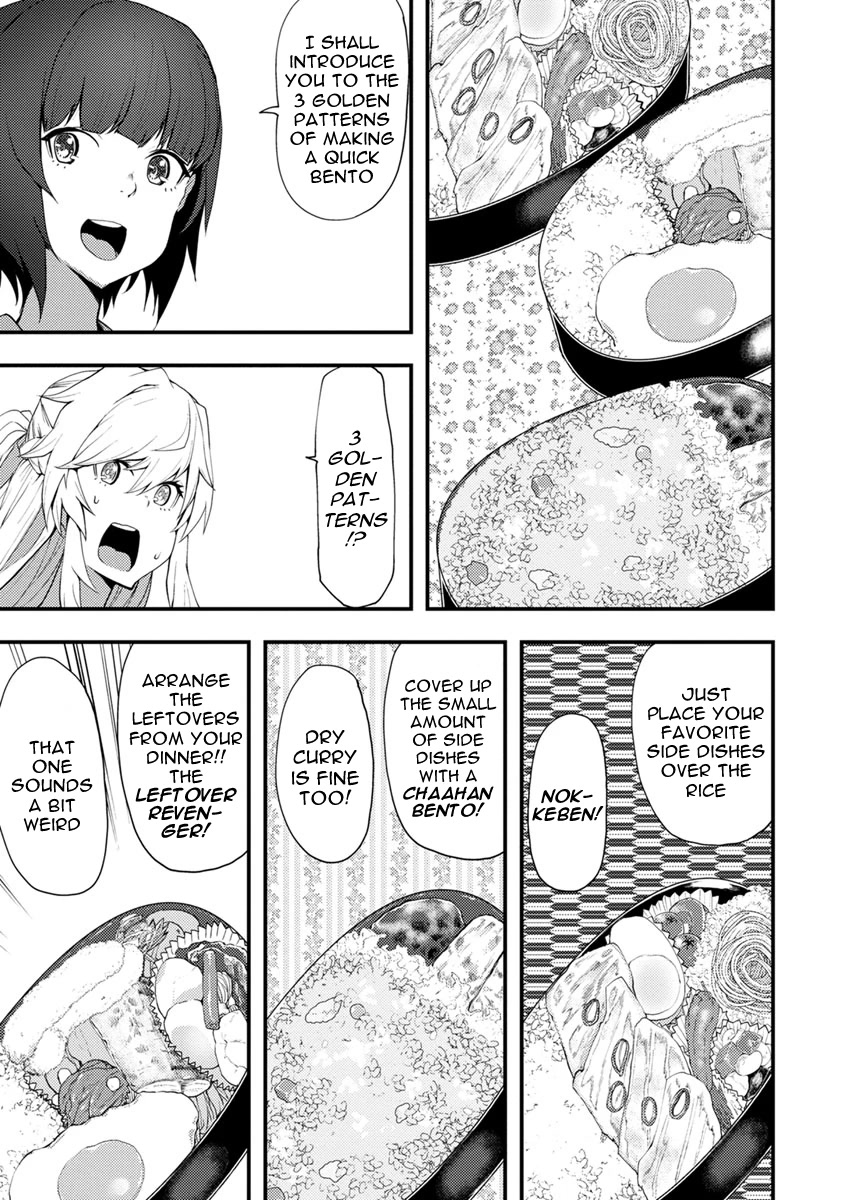 Kawasemi's Fishing and Cooking Chapter 2 page 7 - Chapter 2