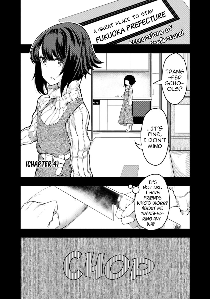 Kawasemi's Fishing and Cooking Chapter 4 page 1 - Chapter 4