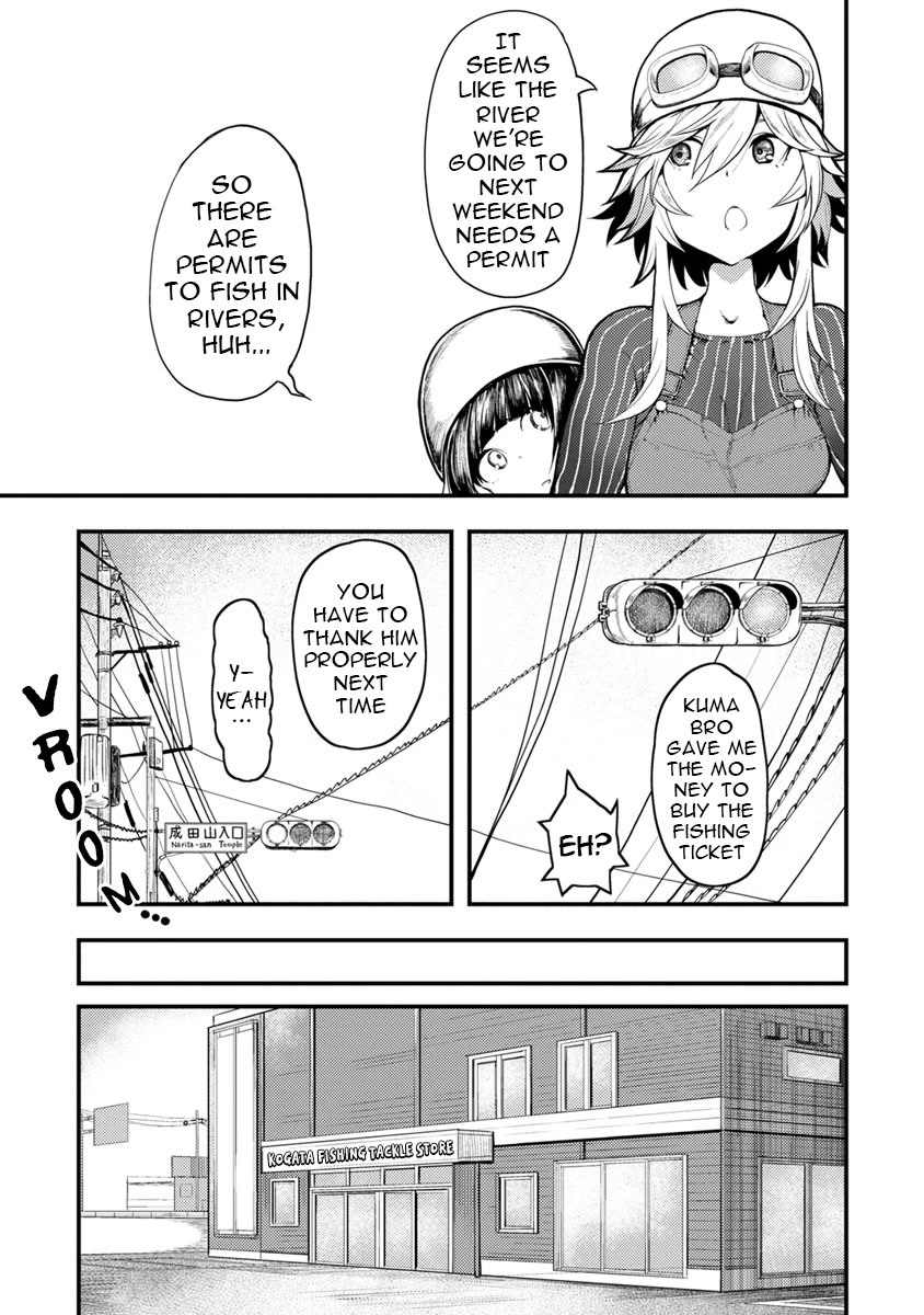 Kawasemi's Fishing and Cooking Chapter 4 page 3 - Chapter 4