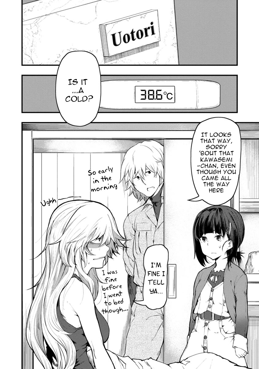 Kawasemi's Fishing and Cooking Chapter 5 page 2 - Chapter 5