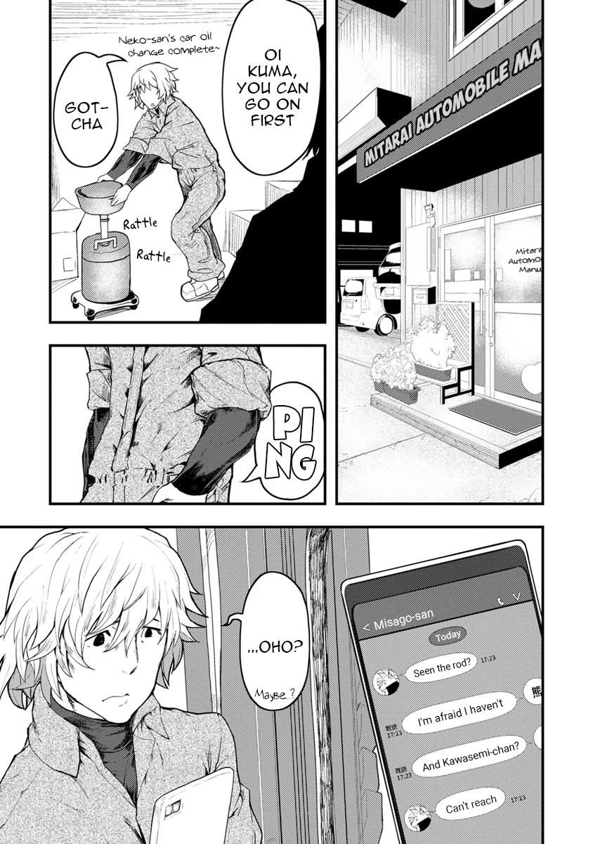 Kawasemi's Fishing and Cooking Chapter 5 page 27 - Chapter 5