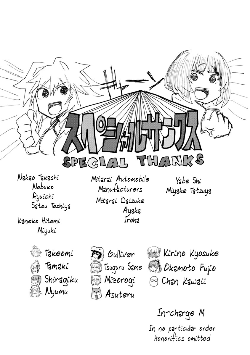 Kawasemi's Fishing and Cooking Chapter 5 page 33 - Chapter 5