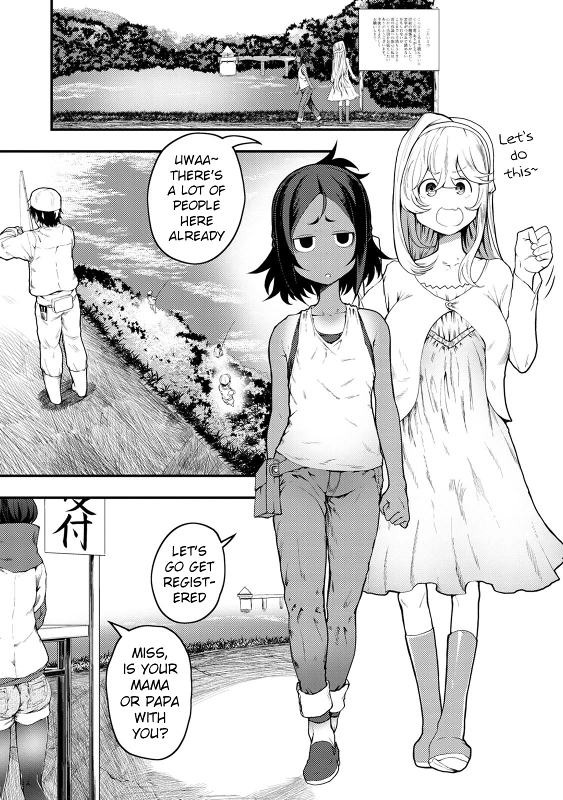 Kawasemi's Fishing and Cooking Chapter 6 page 5 - Chapter 6