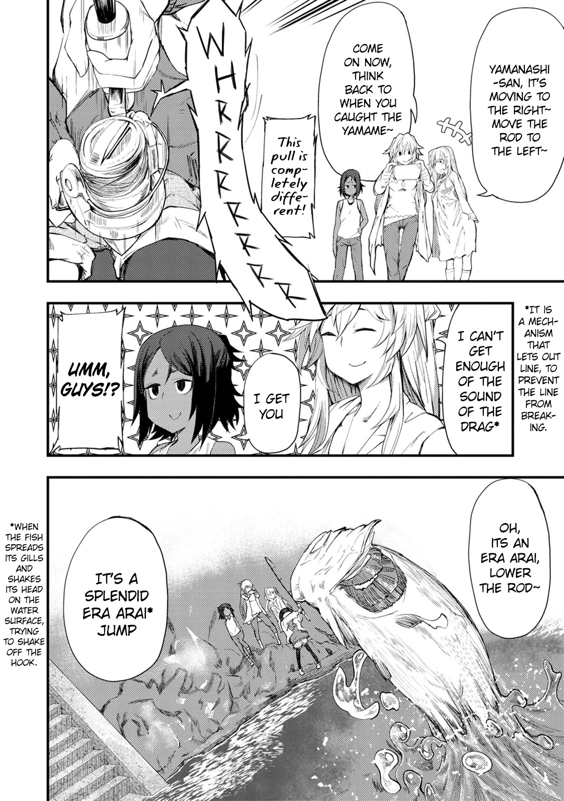 Kawasemi's Fishing and Cooking Chapter 7 page 16 - Chapter 7