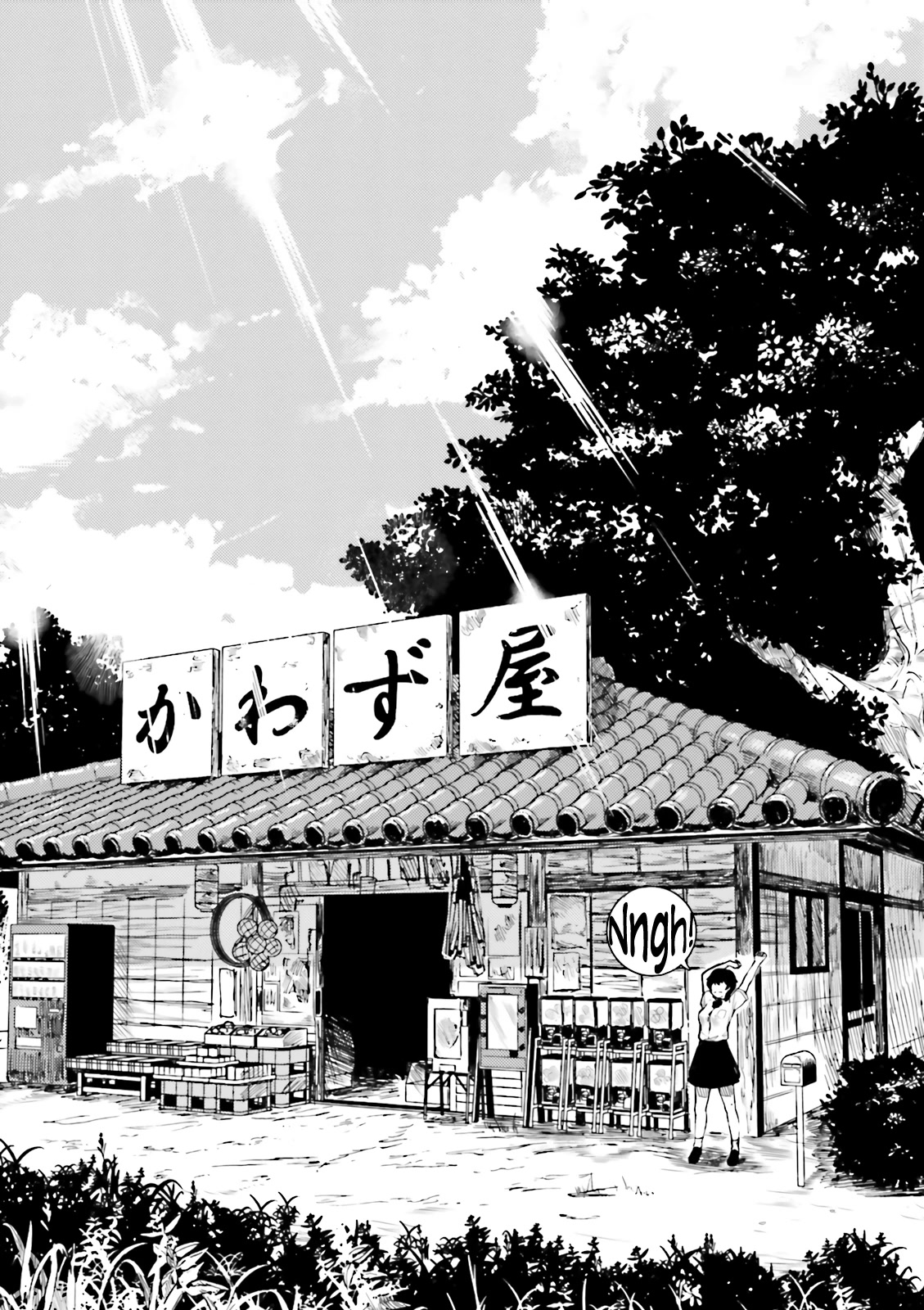 Kawazuya Chapter 1 page 3 - Chapter 1: Ice Cream
