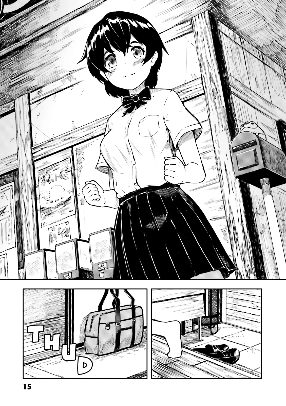 Kawazuya Chapter 1 page 4 - Chapter 1: Ice Cream