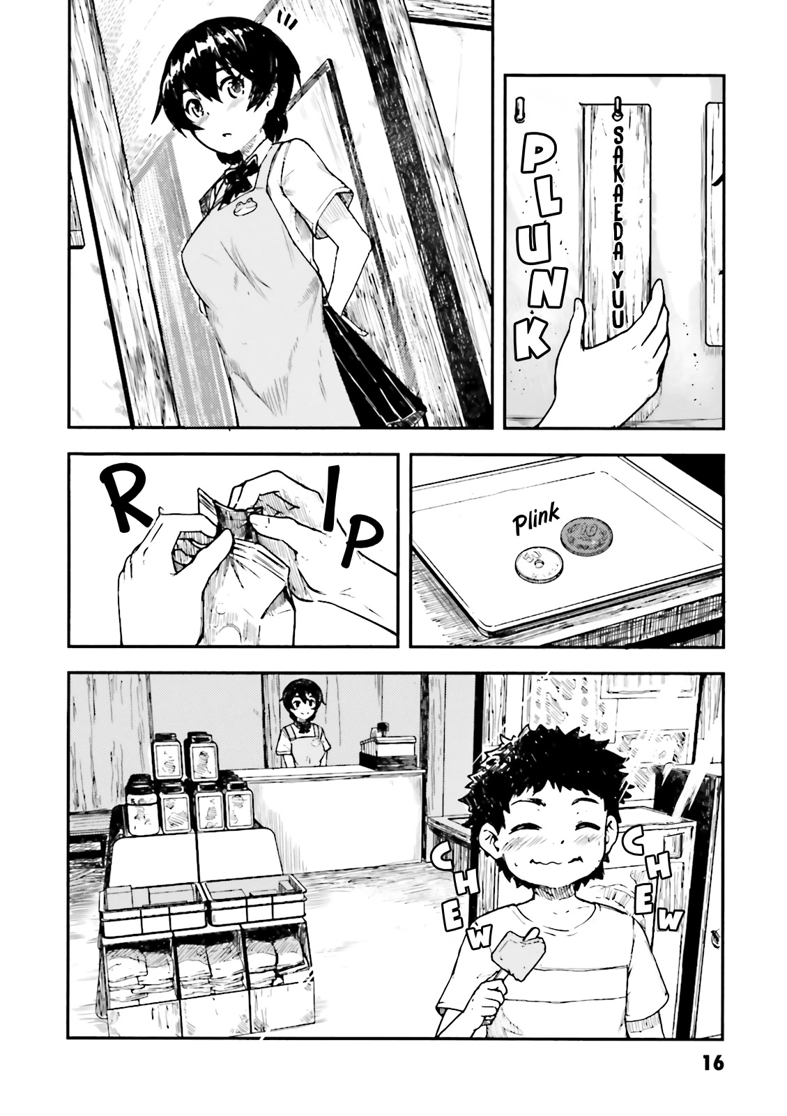 Kawazuya Chapter 1 page 5 - Chapter 1: Ice Cream