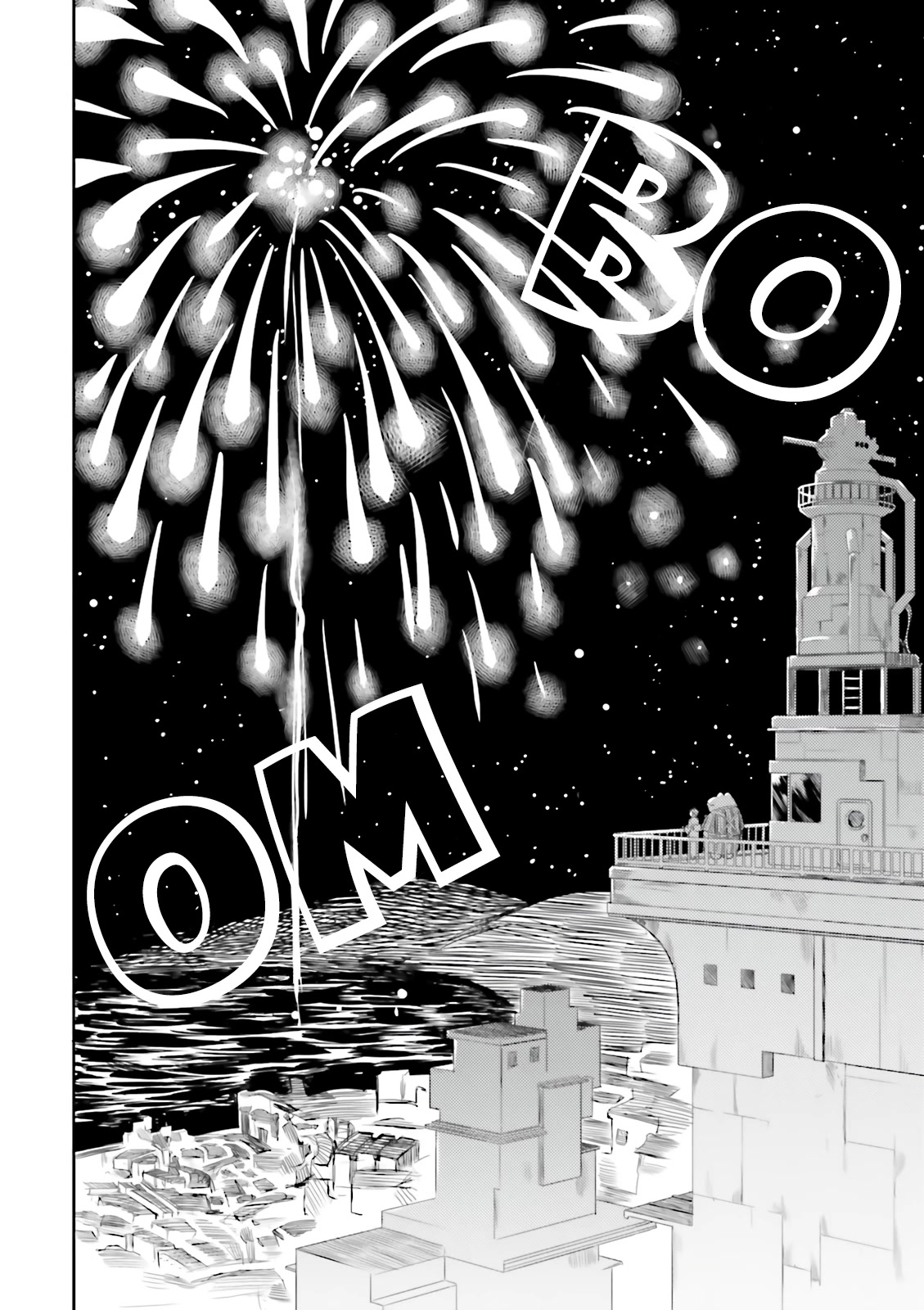 Kawazuya Chapter 13 page 5 - Chapter 13: Fireworks