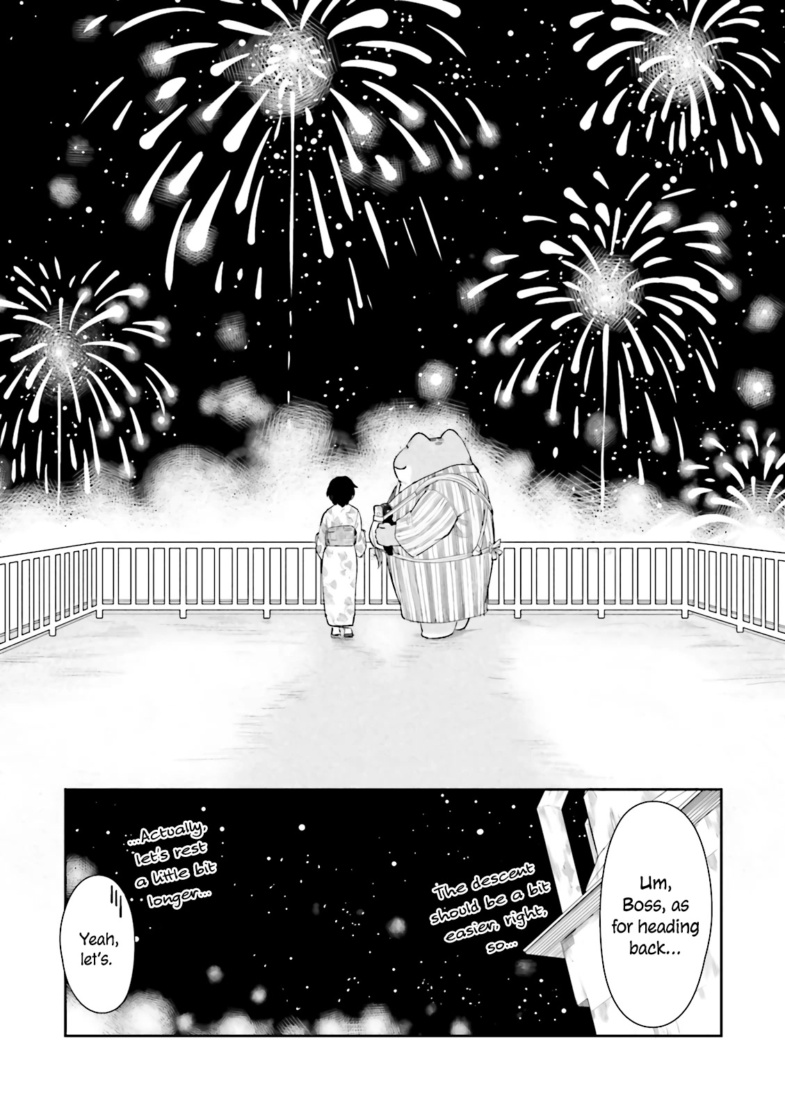 Kawazuya Chapter 13 page 7 - Chapter 13: Fireworks