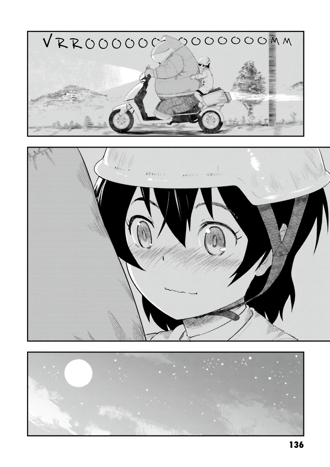 Kawazuya Chapter 19 page 3 - Chapter 19: A Ride Home