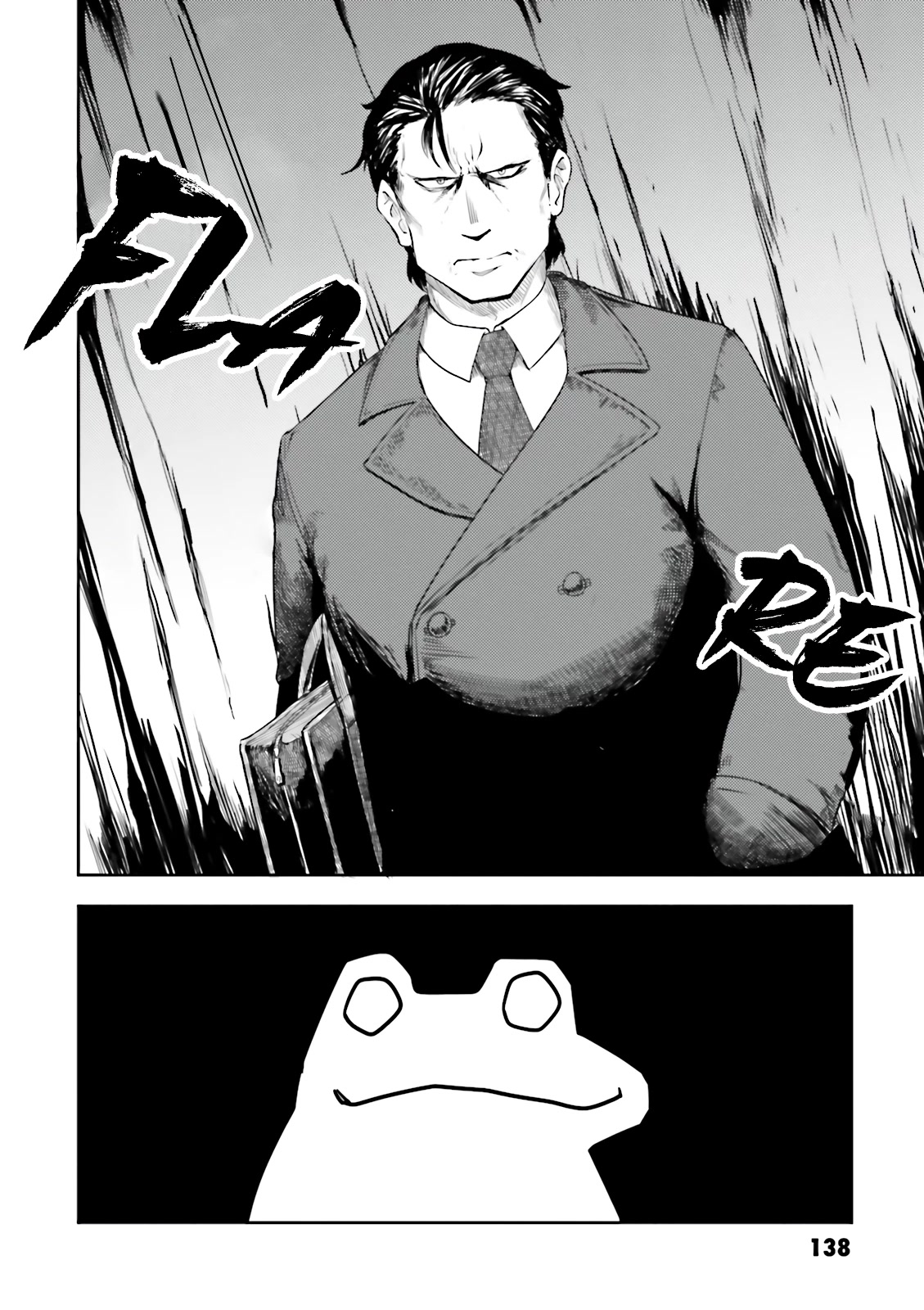 Kawazuya Chapter 19 page 5 - Chapter 19: A Ride Home