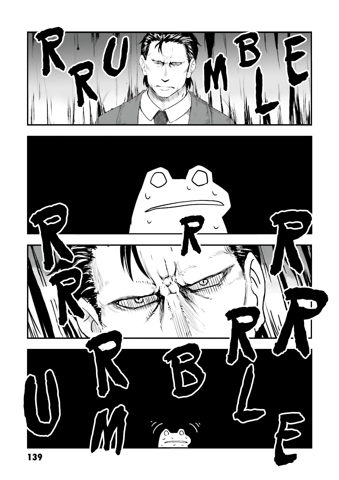 Kawazuya Chapter 19 page 6 - Chapter 19: A Ride Home