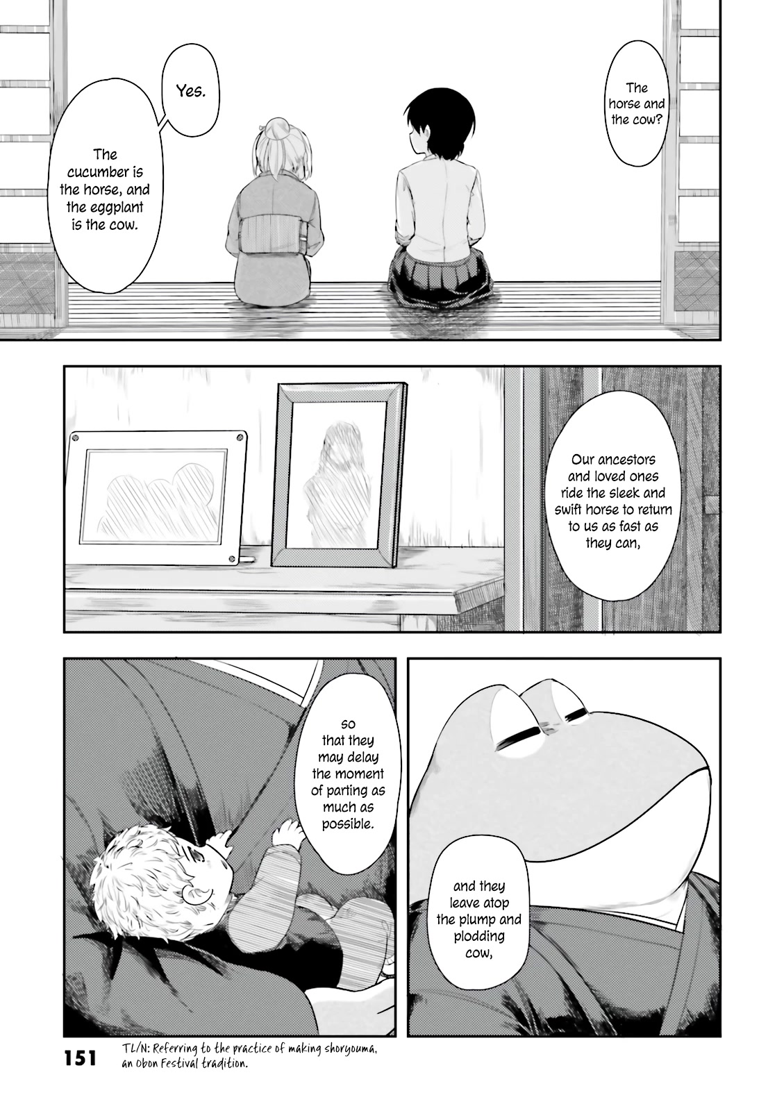 Kawazuya Chapter 21 page 4 - Chapter 21: Ohigan