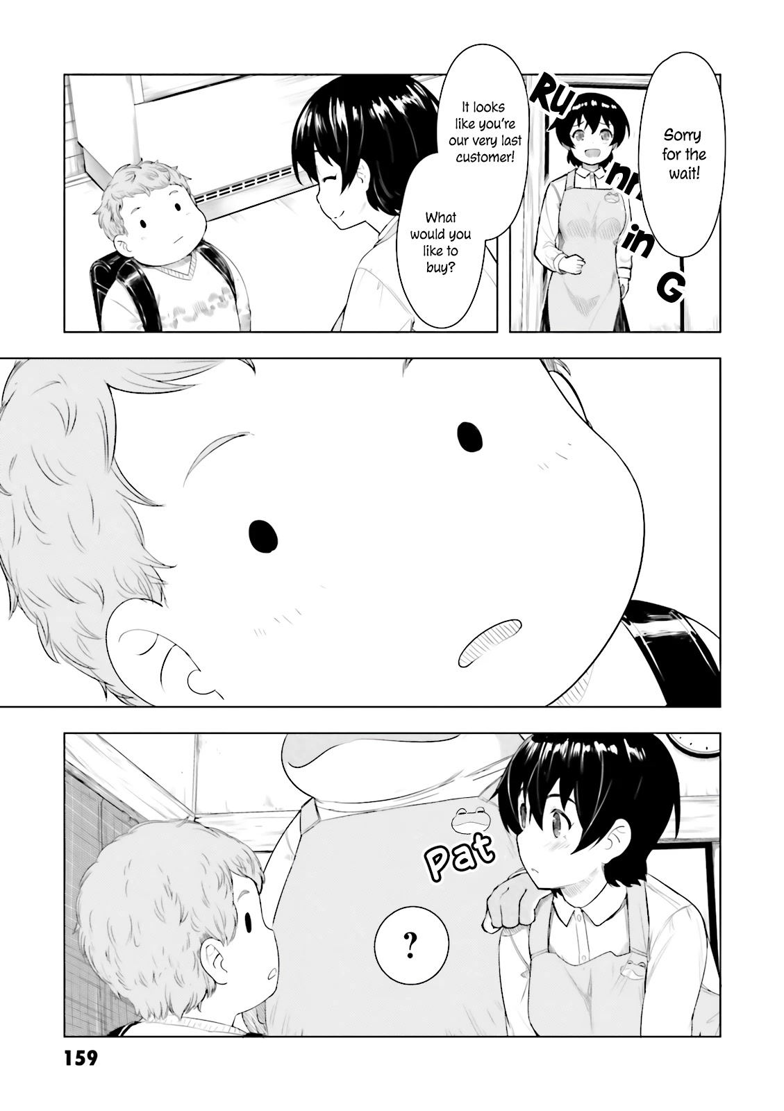 Kawazuya Chapter 22 page 4 - Chapter 22: Everything?
