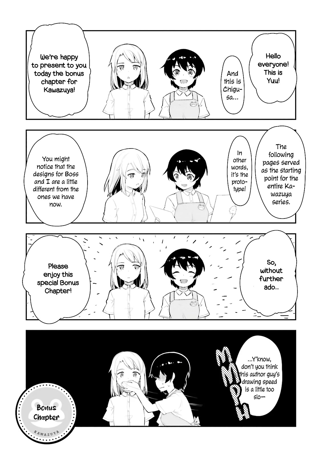 Kawazuya Chapter 23.5 page 2 - Chapter 23.5: Bonus
