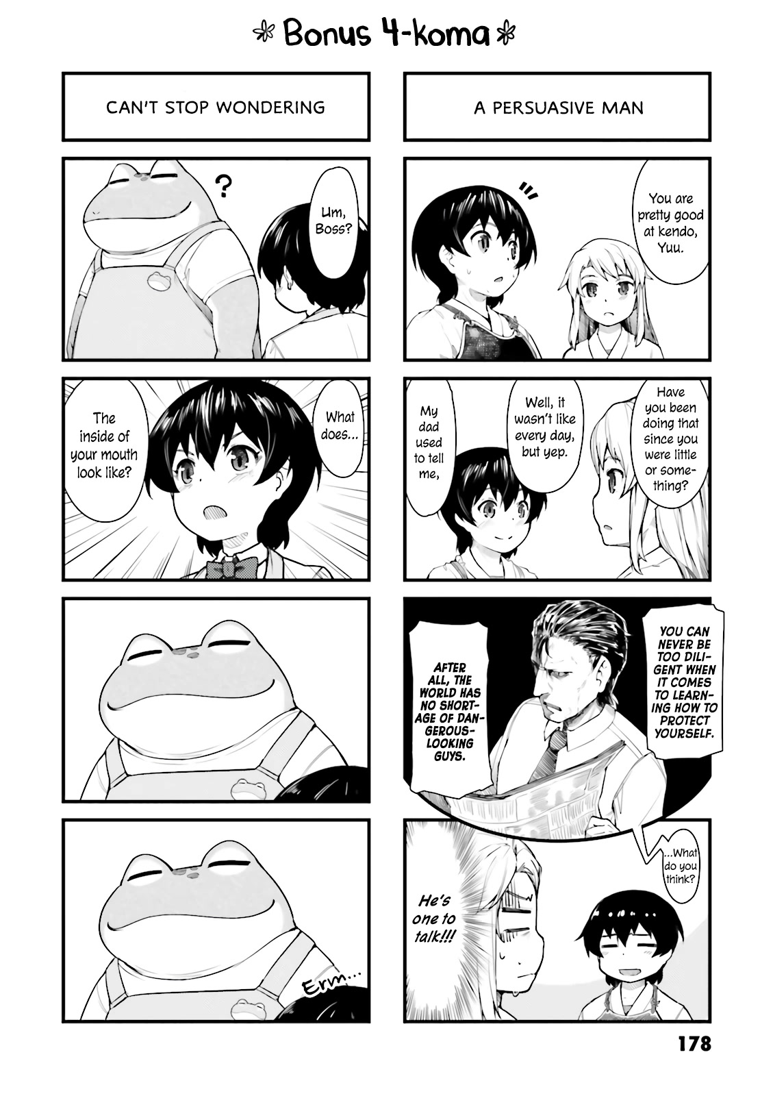 Kawazuya Chapter 23.5 page 7 - Chapter 23.5: Bonus
