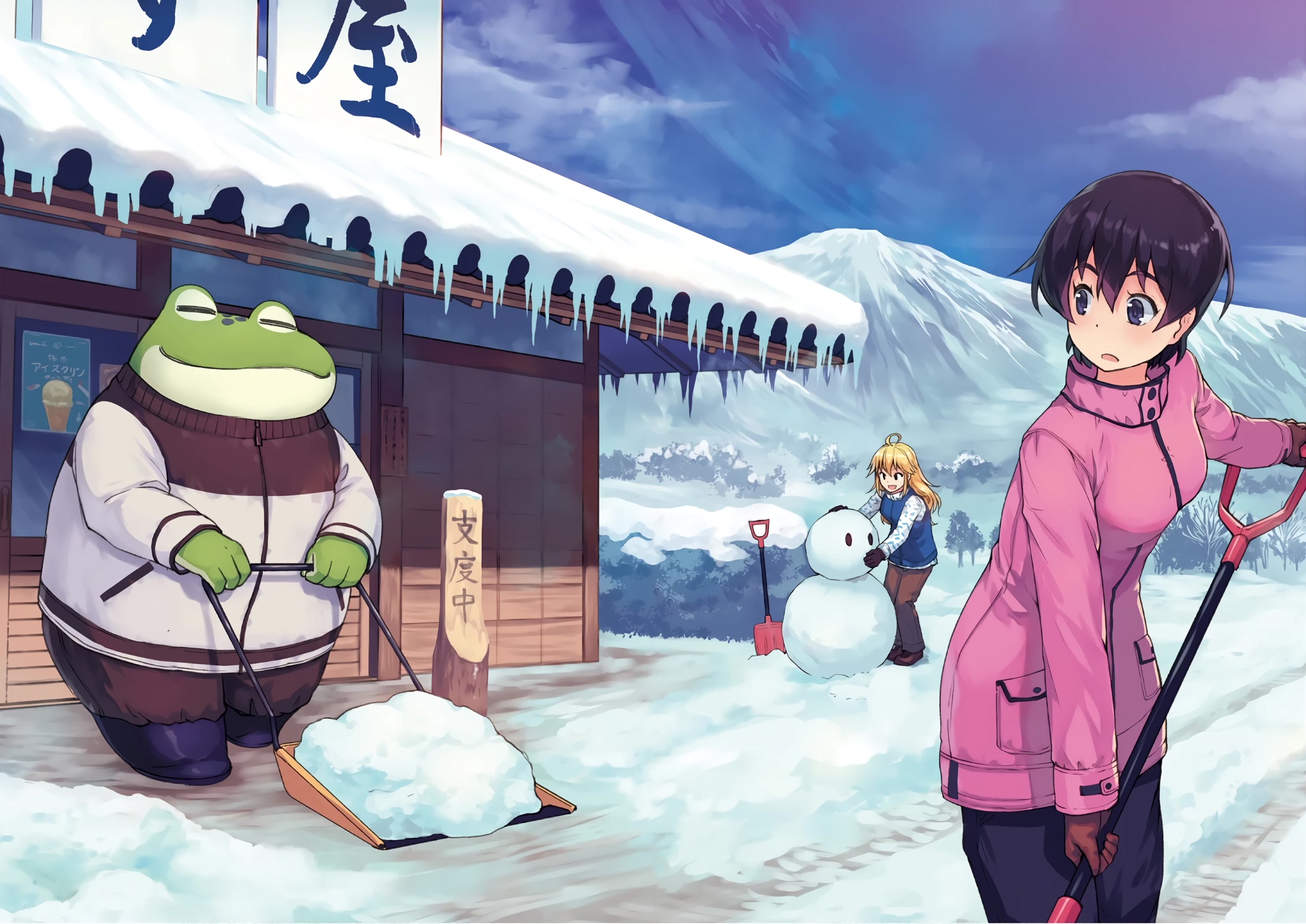 Kawazuya Chapter 24 page 6 - Chapter 24: Along The Way