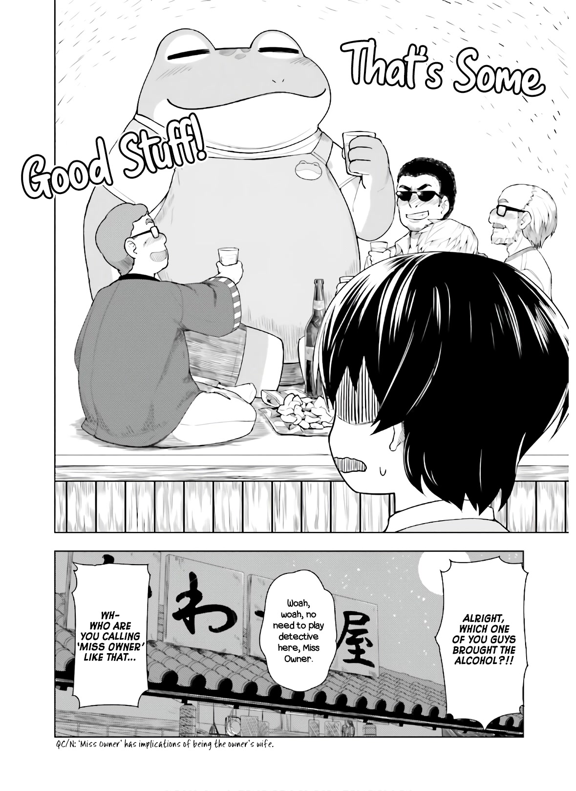 Kawazuya Chapter 26 page 5 - Chapter 26: A Sweets Shop...?