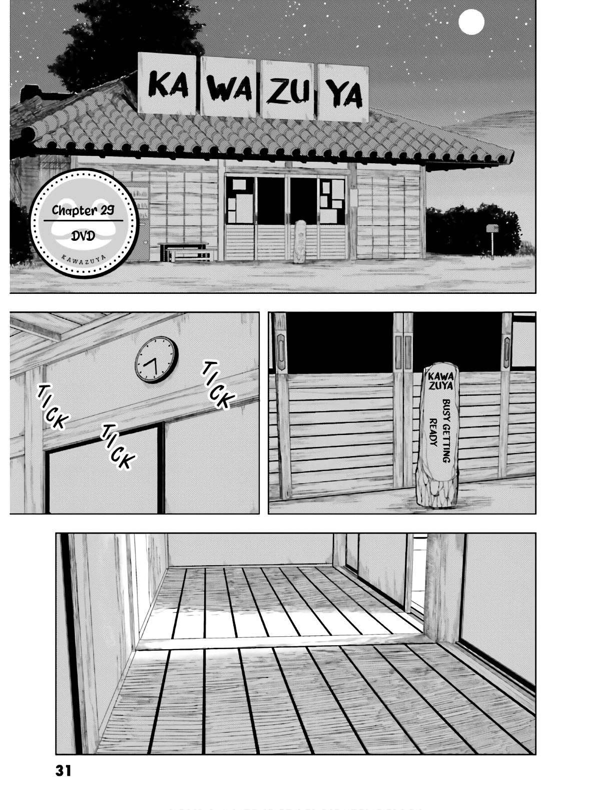 Kawazuya Chapter 29 page 2 - Chapter 29: DVD