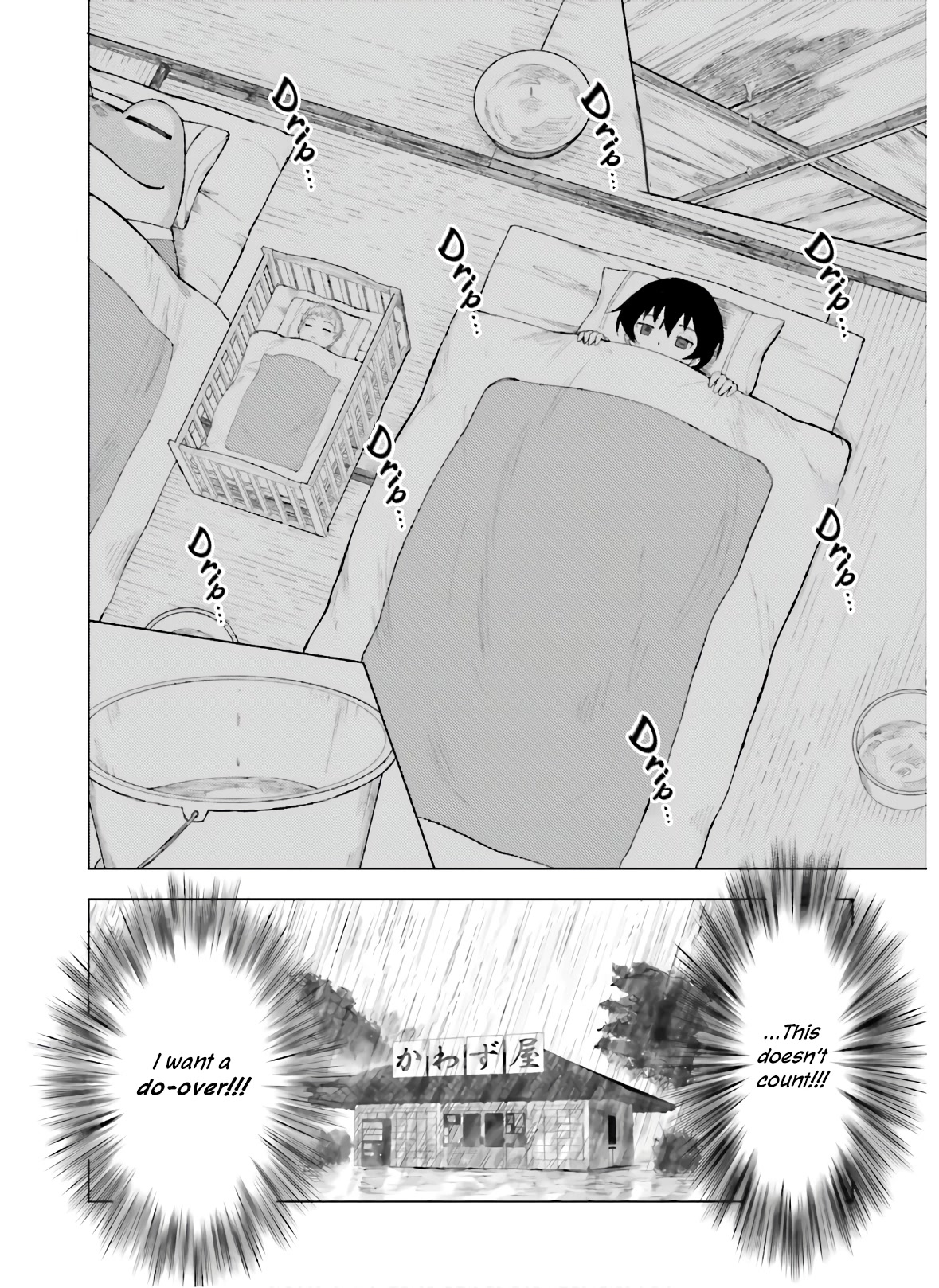 Kawazuya Chapter 30 page 7 - Chapter 30: Staying Over
