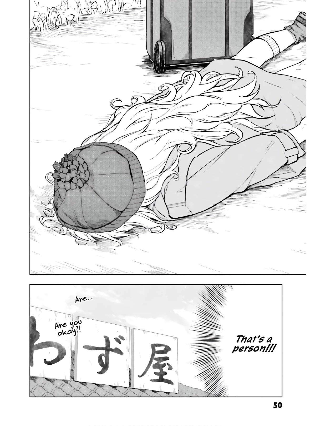 Kawazuya Chapter 31 page 3 - Chapter 31: The Rival