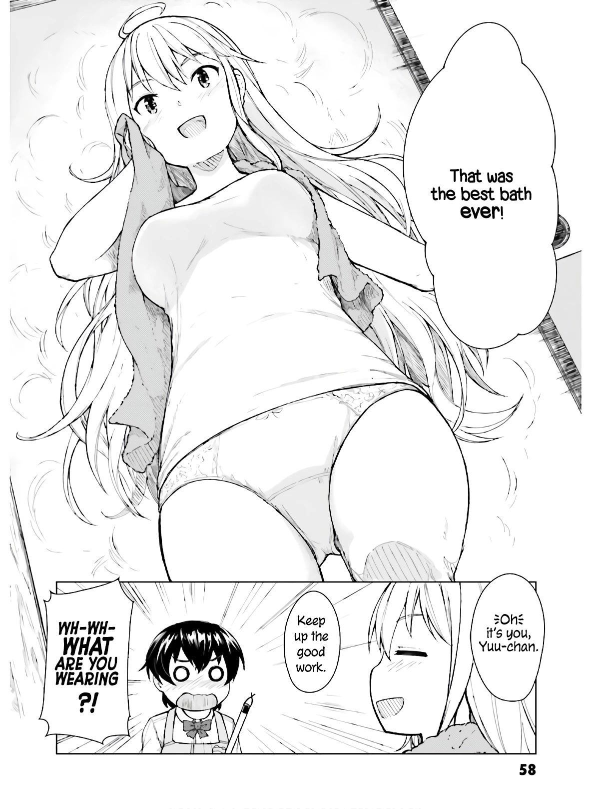 Kawazuya Chapter 32 page 3 - Chapter 32: Inaho and Yuu