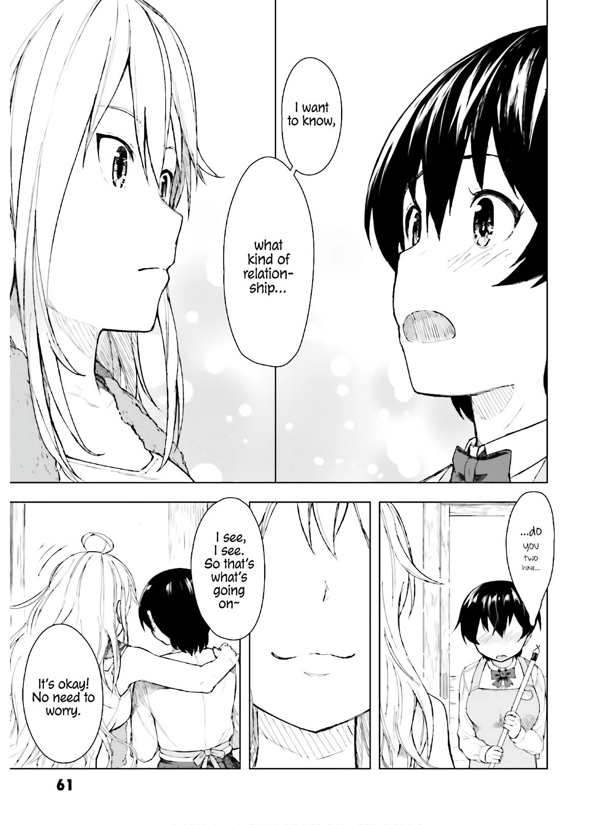 Kawazuya Chapter 32 page 6 - Chapter 32: Inaho and Yuu