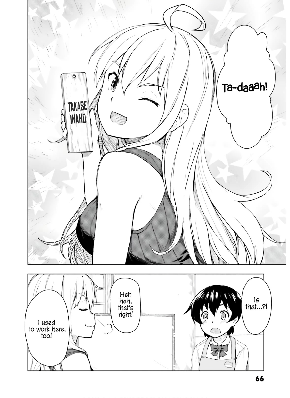 Kawazuya Chapter 33 page 3 - Chapter 33: The Uniform