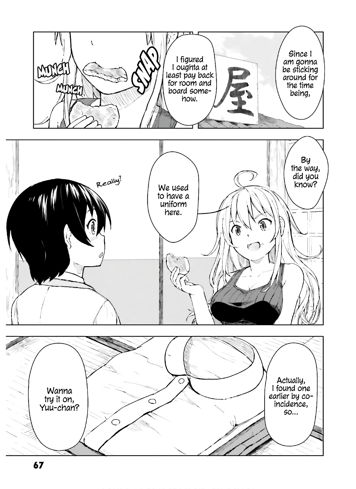 Kawazuya Chapter 33 page 4 - Chapter 33: The Uniform