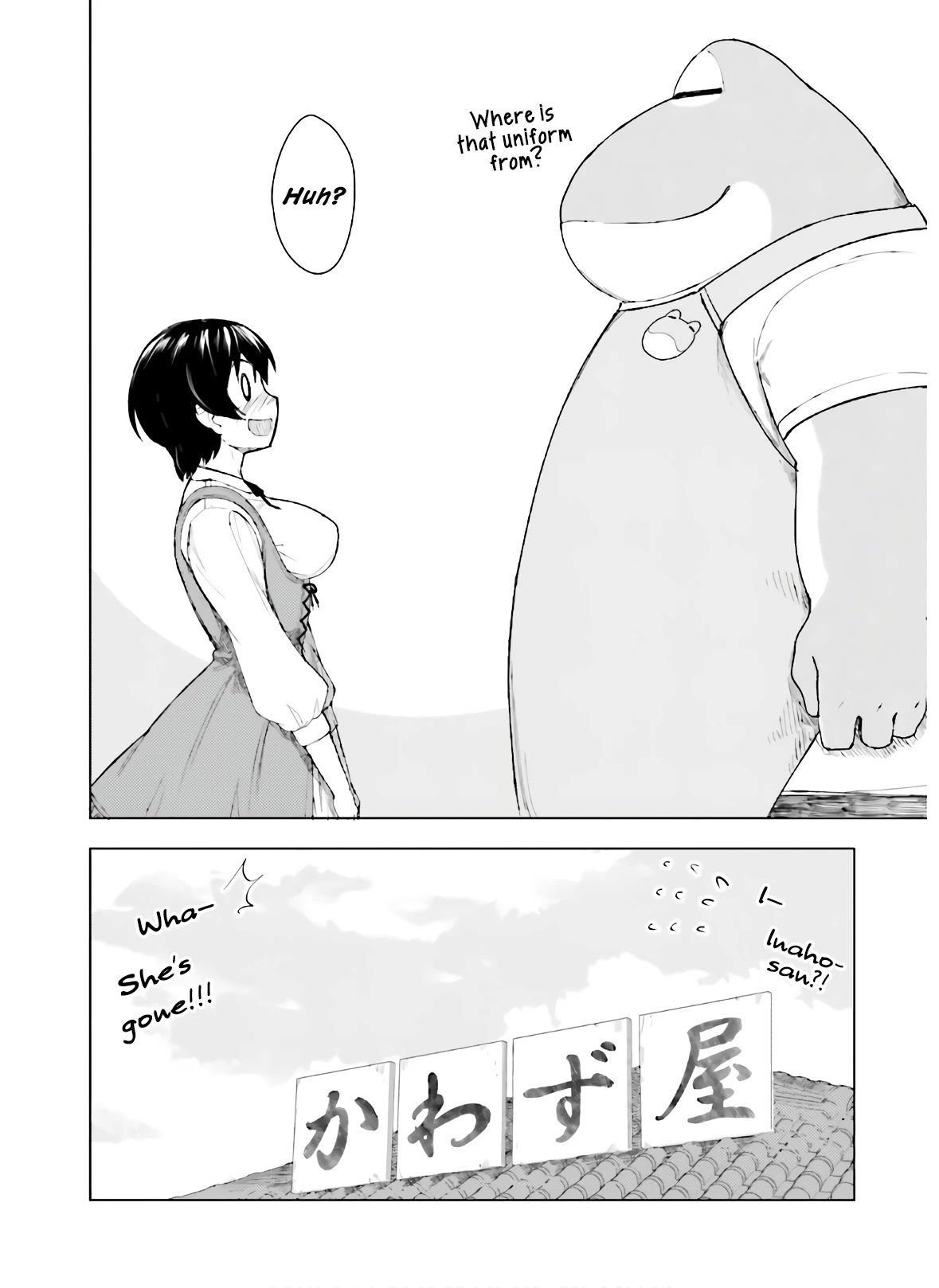 Kawazuya Chapter 33 page 7 - Chapter 33: The Uniform